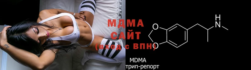 MDMA кристаллы  блэк спрут как войти  Валдай 